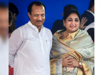 ਮਰਹੂਮ ਅਜੀਤ ਪਵਾਰ ਦੀ ਪਤਨੀ ਸੁਨੇਤਰਾ ਸ਼ਨਿੱਚਰਵਾਰ ਨੂੰ ਉਪ ਮੁੱਖ ਮੰਤਰੀ ਵਜੋਂ ਲਏਗੀ ਹਲਫ਼!